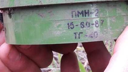 В районе АТО найден подбитый танк российского производства